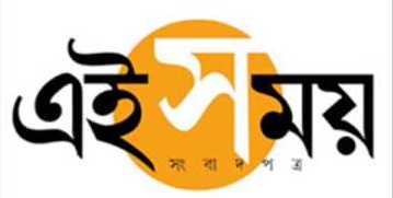 Ei Samay Logo